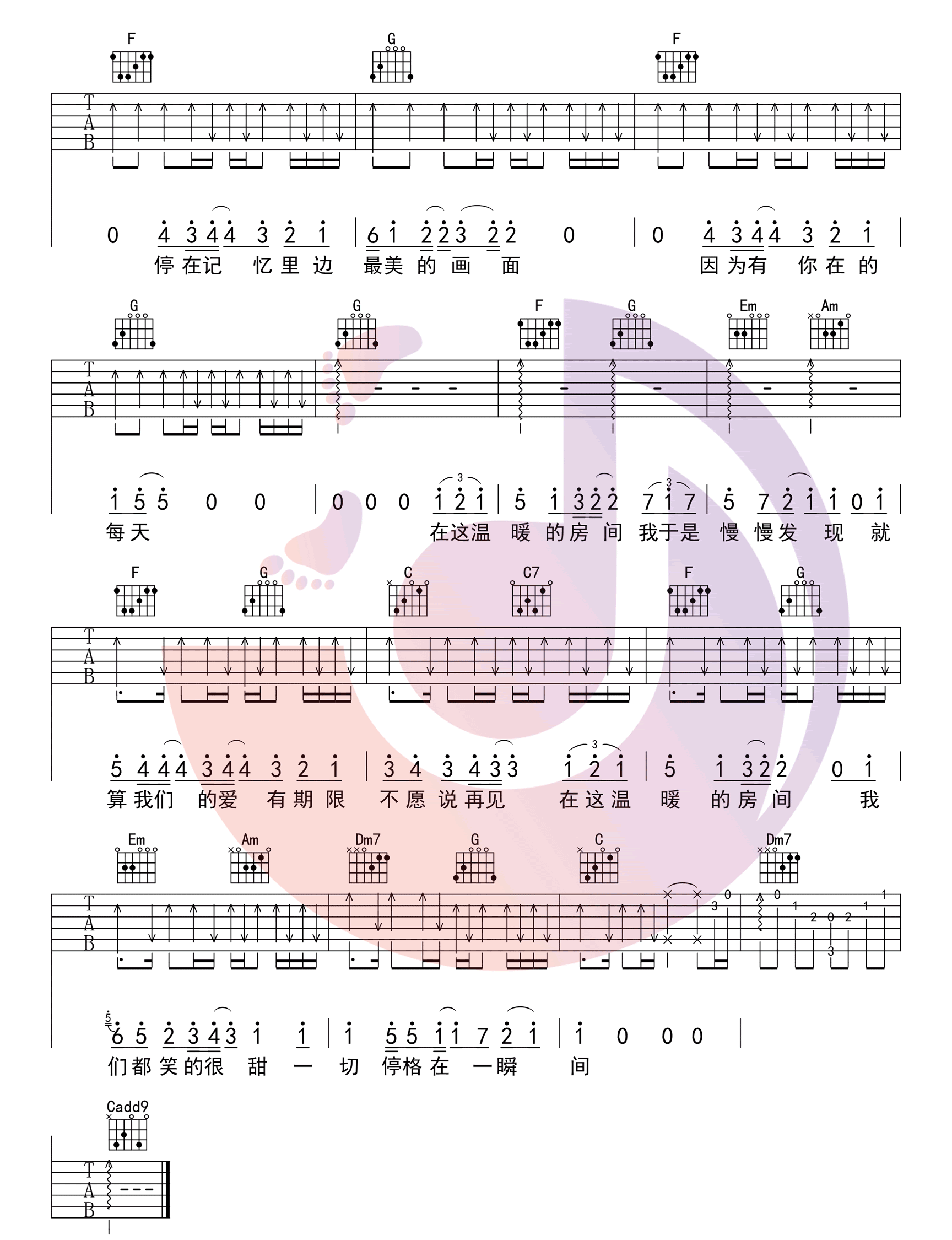 《房间吉他谱》_刘瑞琦_C调_吉他图片谱3张 图3