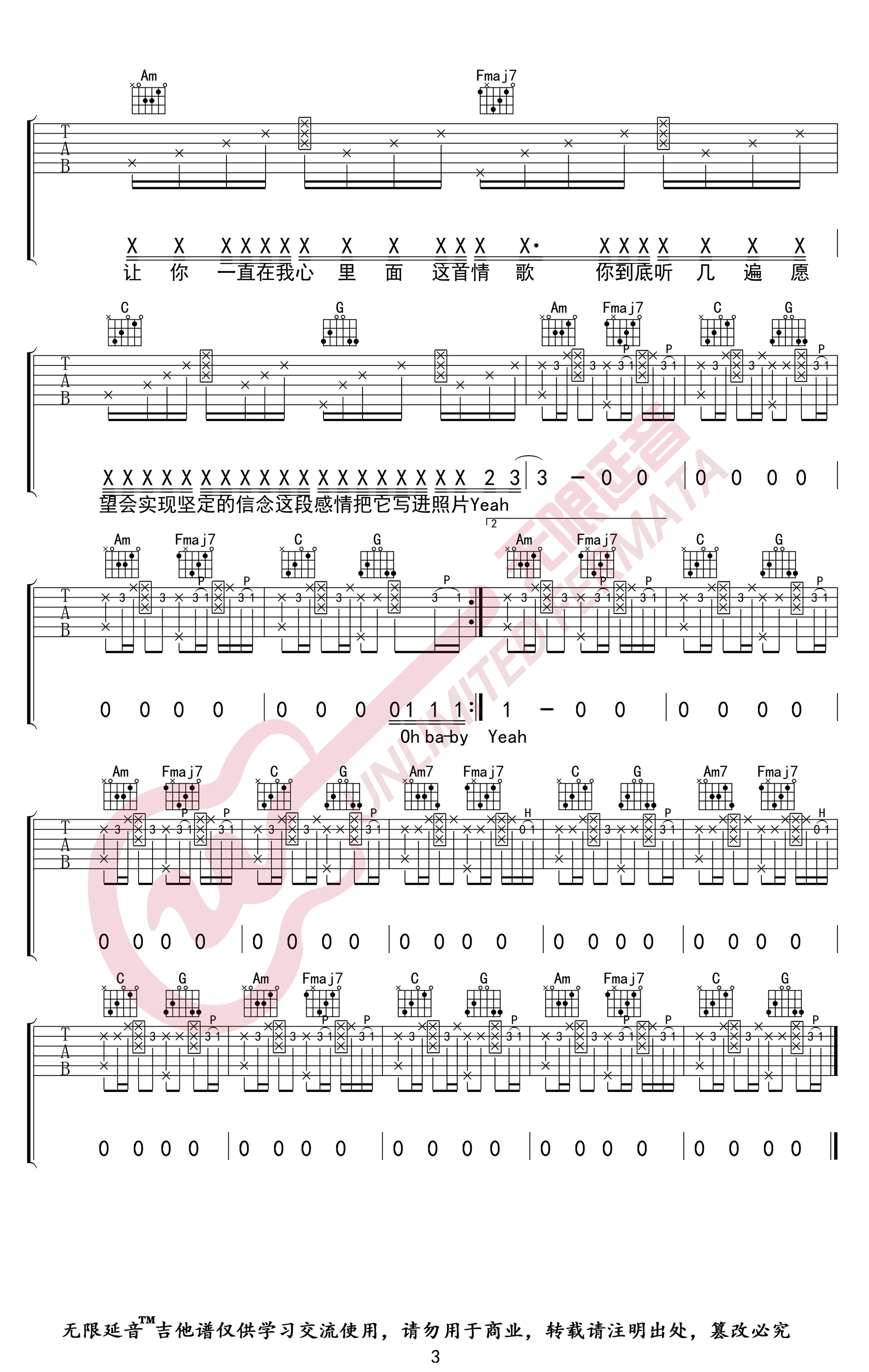 《最甜情歌吉他谱》_红人馆_C调_吉他图片谱3张 图3