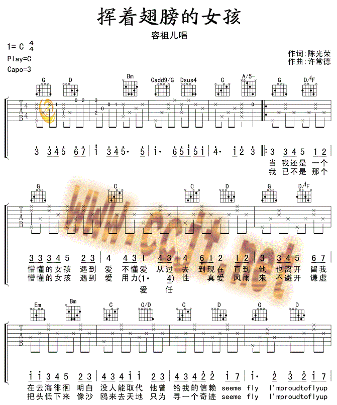 《挥着翅膀的女孩吉他谱》_容祖儿_G调_吉他图片谱3张 图1