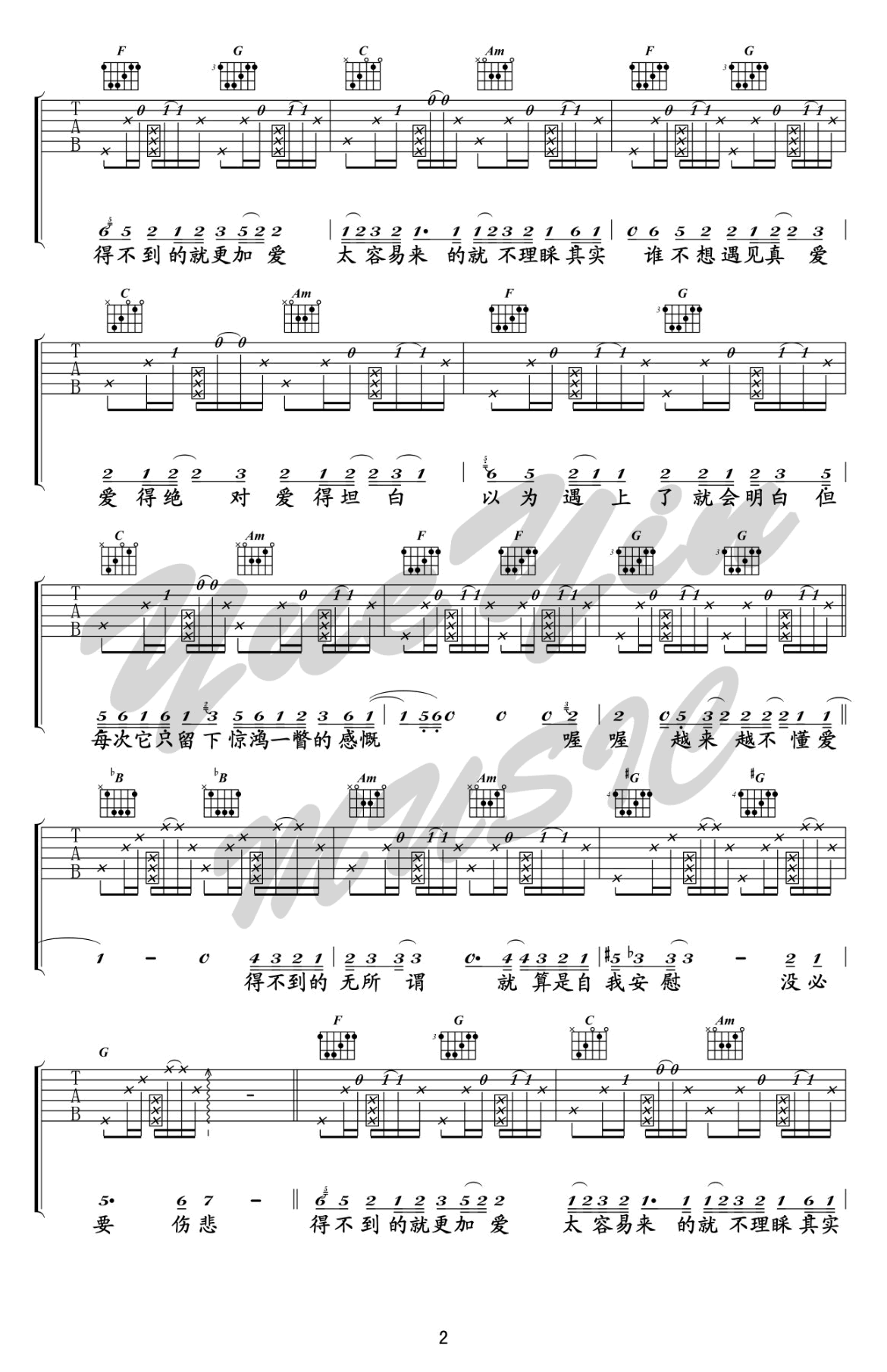 《越来越不懂吉他谱》_蔡健雅_C调_吉他图片谱3张 图2