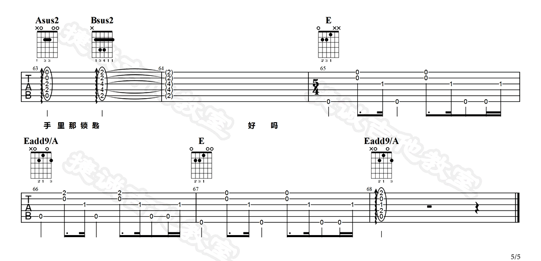 《喜帖街吉他谱》_陈奕迅_E调_吉他图片谱5张 图5