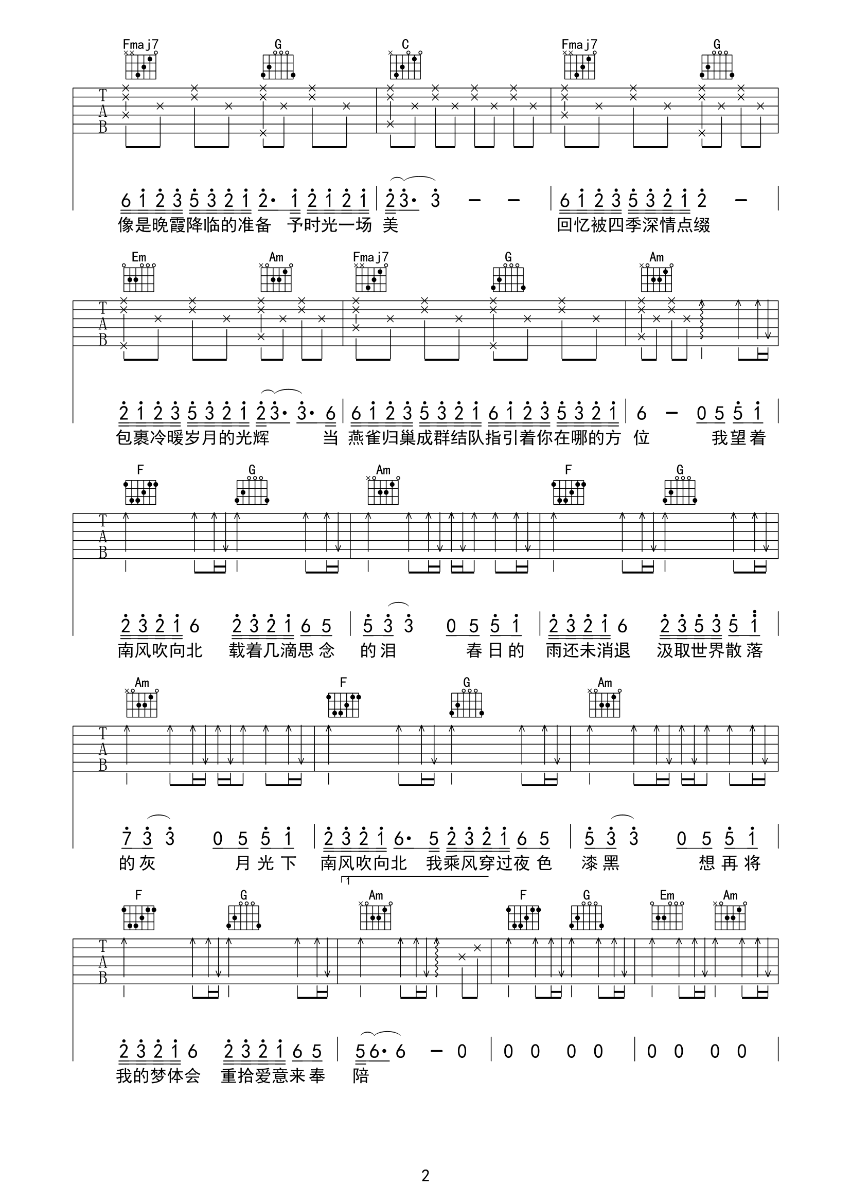 《南风向北吉他谱》__C调_吉他图片谱2张 图2