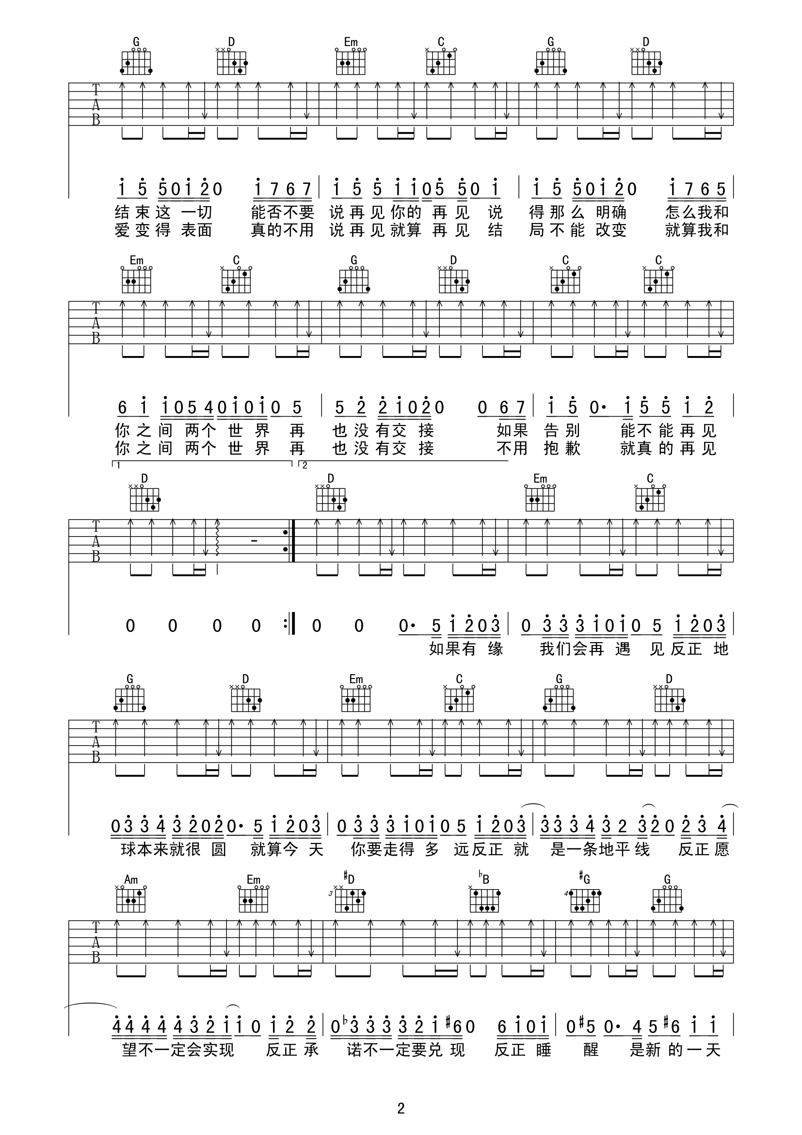 《再见吉他谱》__G调_吉他图片谱2张 图2