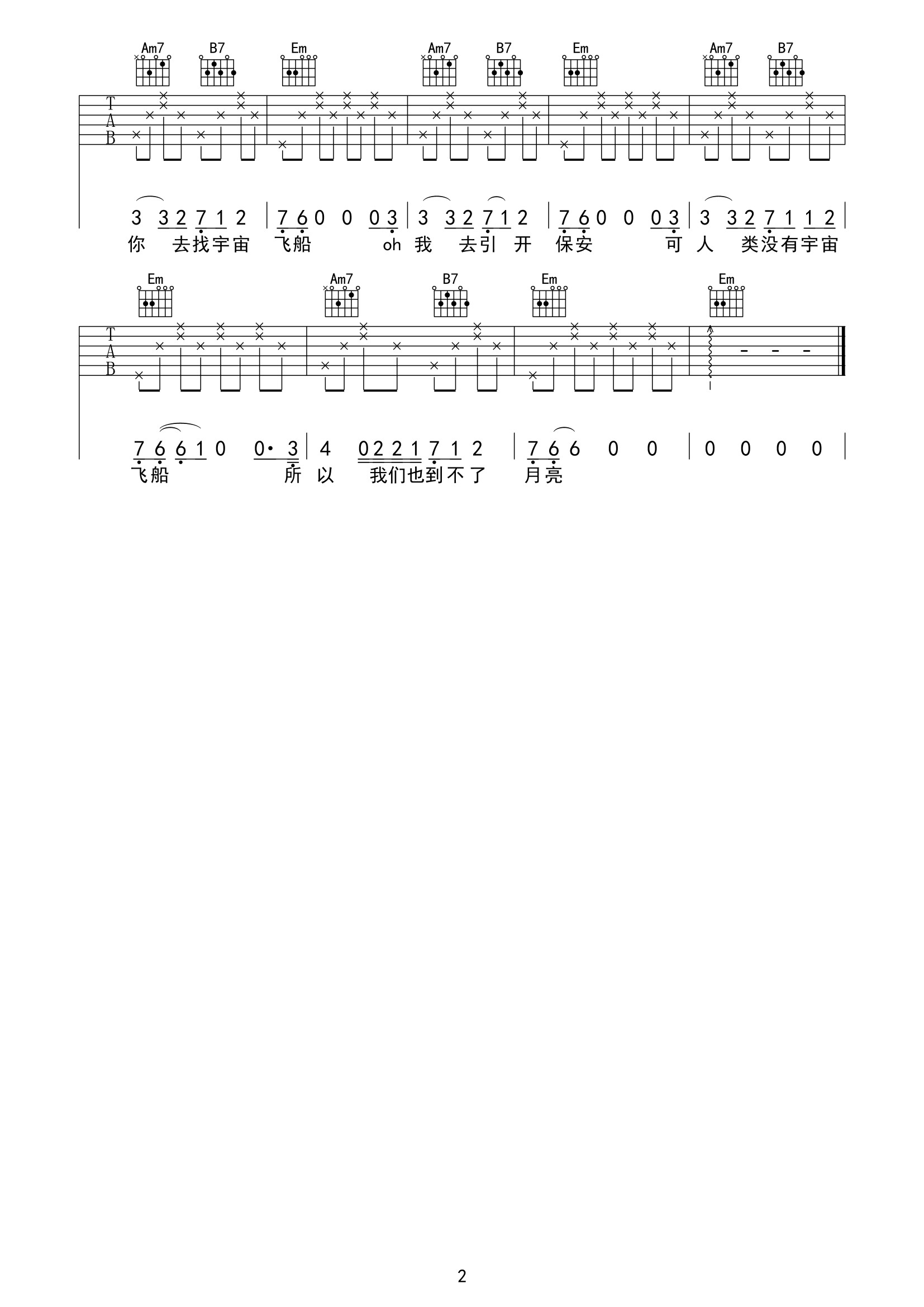 《飞向月球吉他谱》__G调_吉他图片谱2张 图2