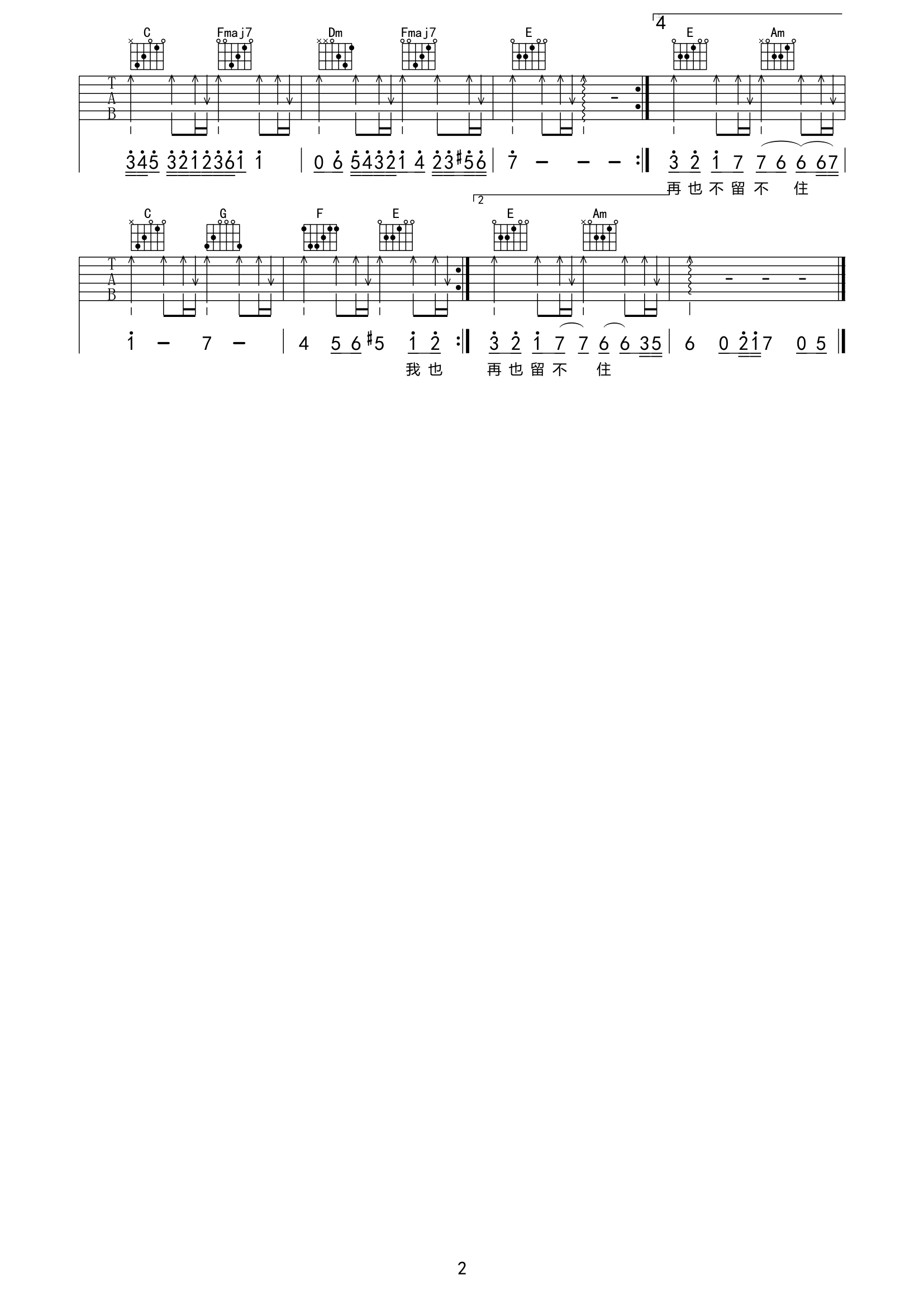 《错过的情人吉他谱》__C调_吉他图片谱2张 图2