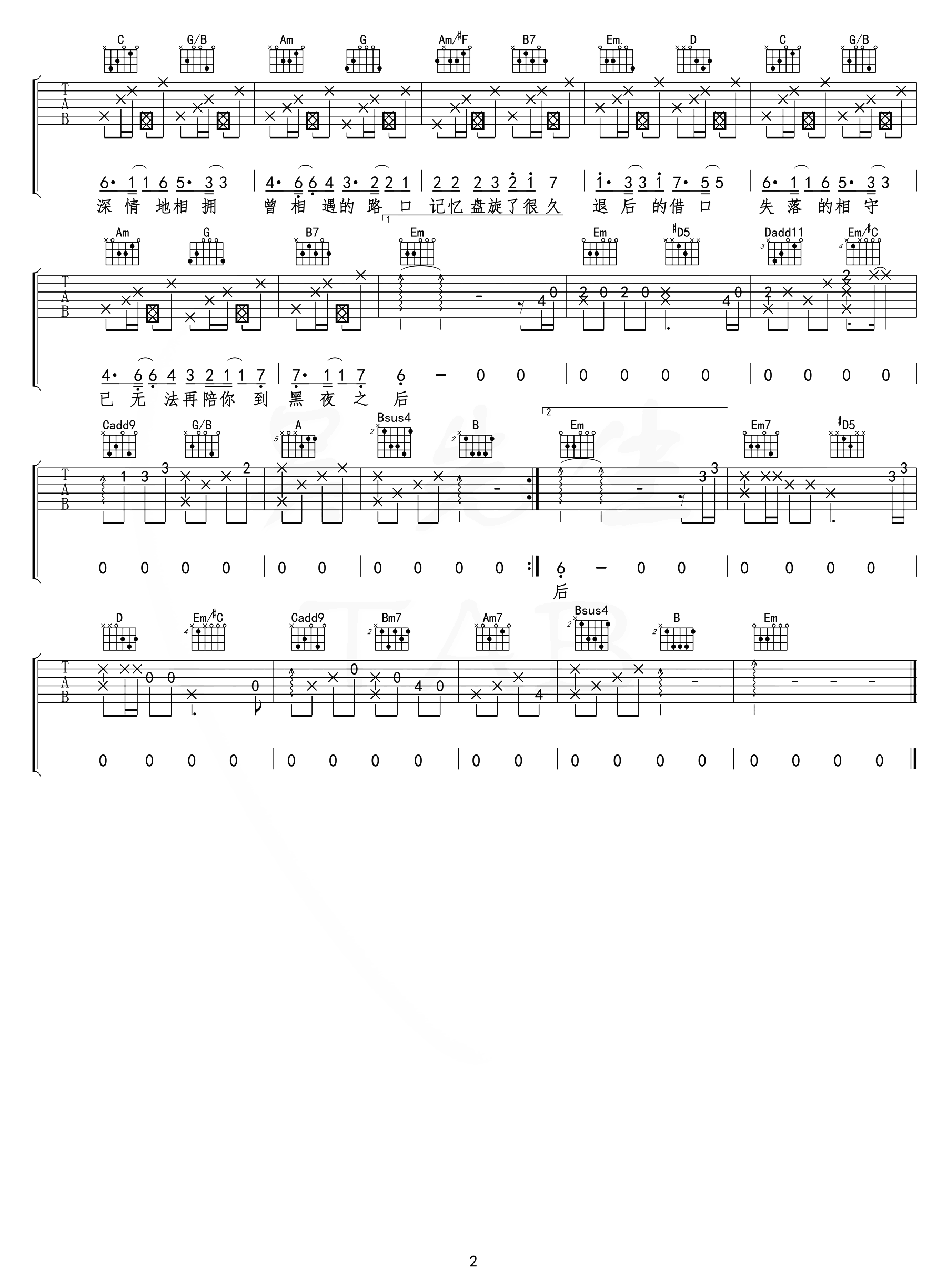 《落日与晚风吉他谱》_IN-K_G调_吉他图片谱2张 图2