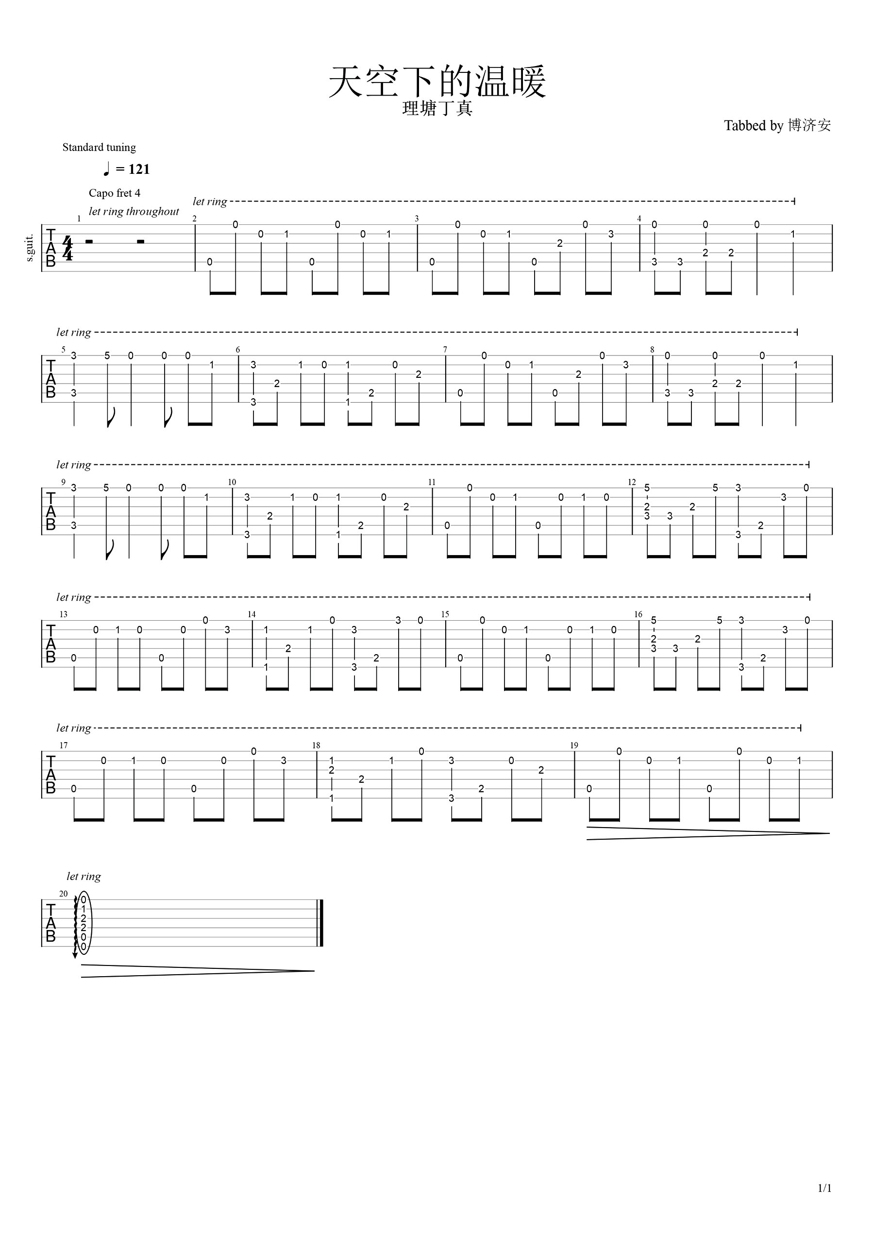 《天空下的温暖指弹吉他谱》__未知调_吉他图片谱1张 图1