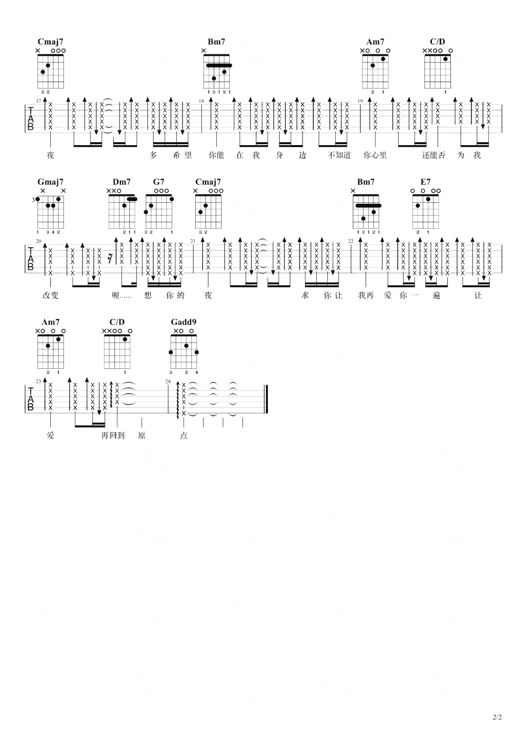 《想你的夜吉他谱》_关喆_G调_吉他图片谱2张 图2