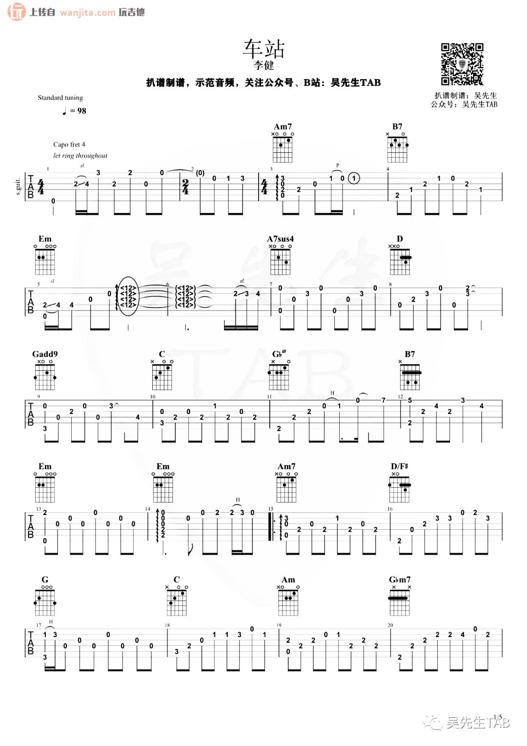 《车站指弹吉他谱》_李健_未知调_吉他图片谱2张 图1