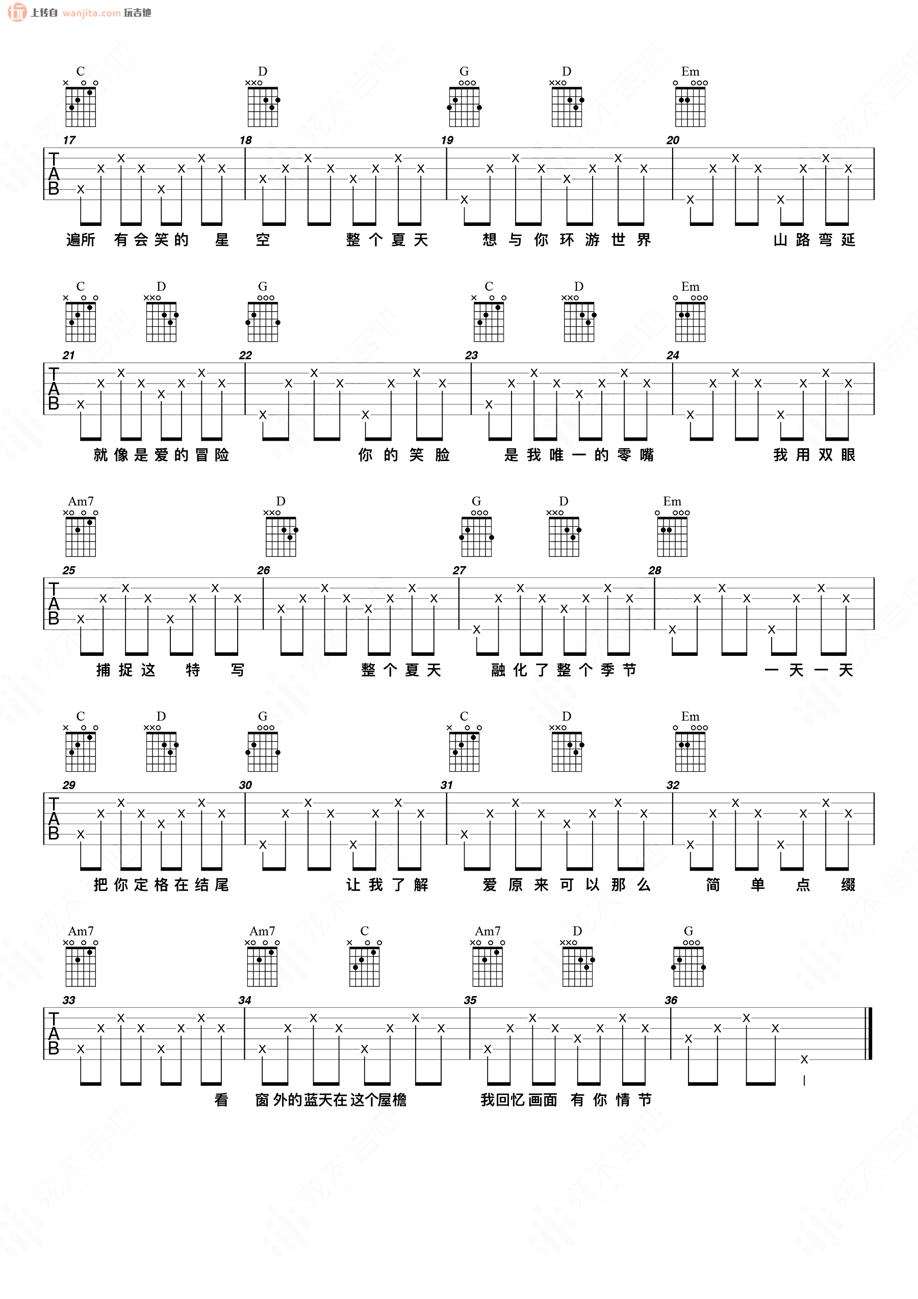 《夏天吉他谱》__C调_吉他图片谱2张 图2