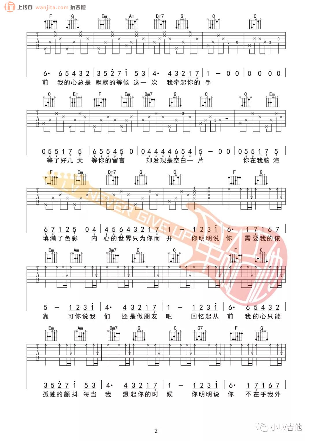 《我们还是做朋友吧吉他谱》__C调_吉他图片谱2张 图2