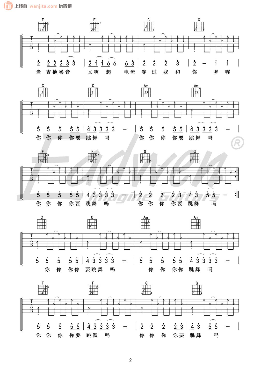 《你要跳舞吗吉他谱》__C调_吉他图片谱2张 图2