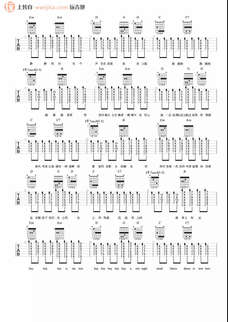 《男孩别哭吉他谱》__未知调_吉他图片谱2张 图2