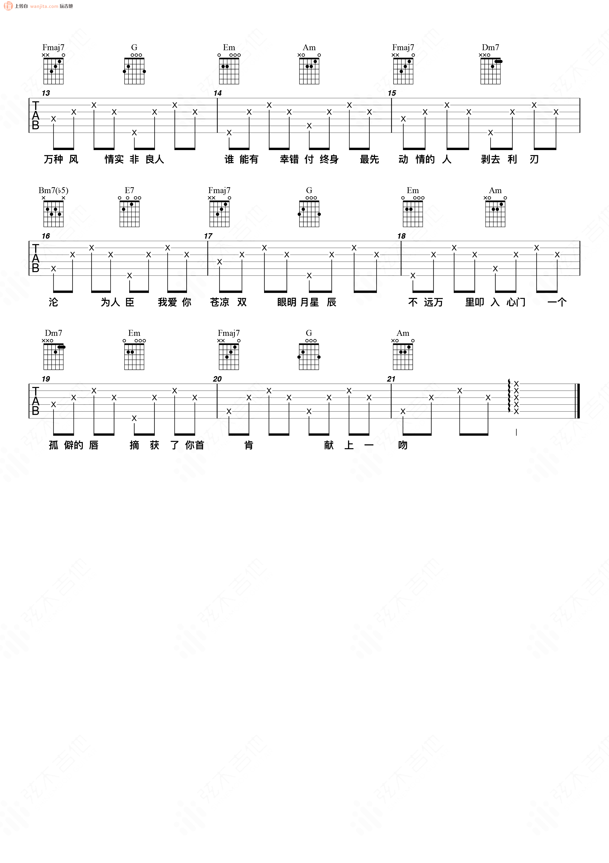 《笑吉他谱》__C调_吉他图片谱2张 图2