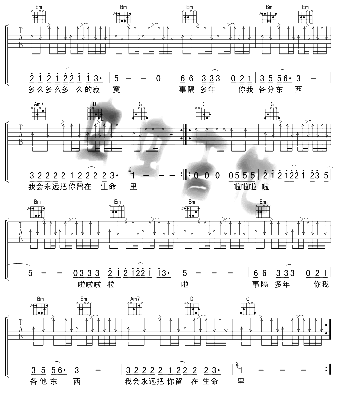 《我曾用心爱着你吉他谱》_潘美辰_G调_吉他图片谱2张 图2