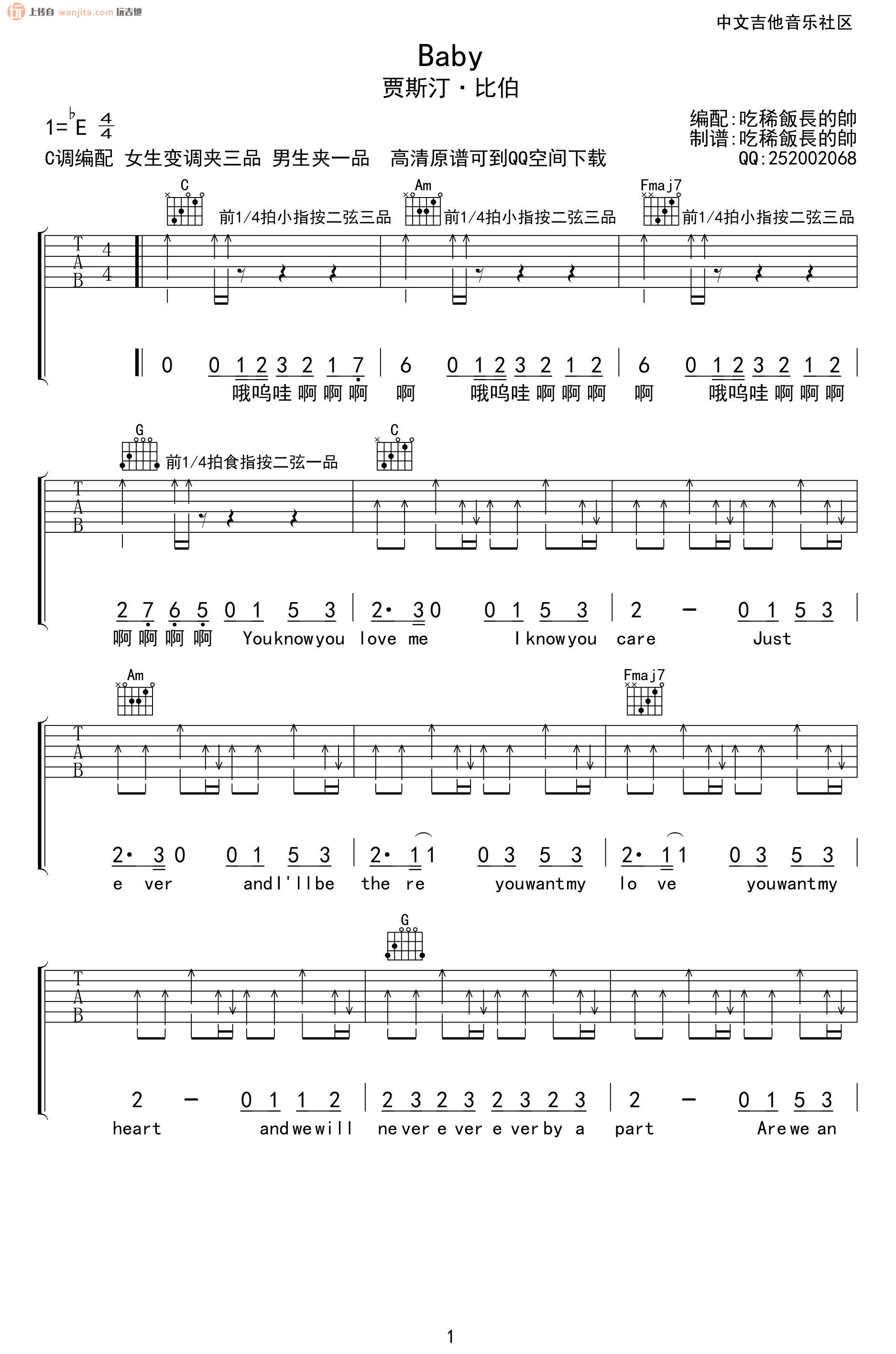 《baby吉他谱》__C调_吉他图片谱2张 图1