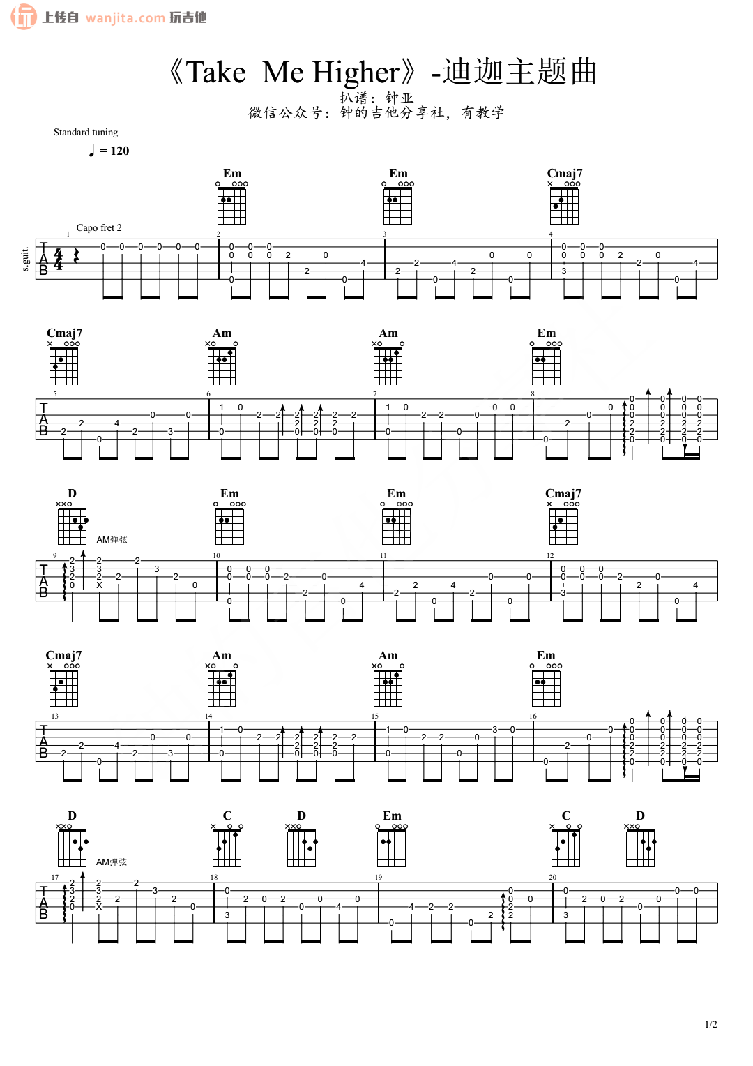 《TAKE ME HIGHER指弹吉他谱》_TAKE_未知调_吉他图片谱2张 图1