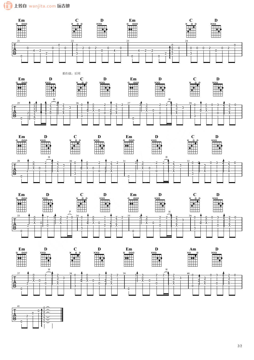 take me higher吉他谱图片