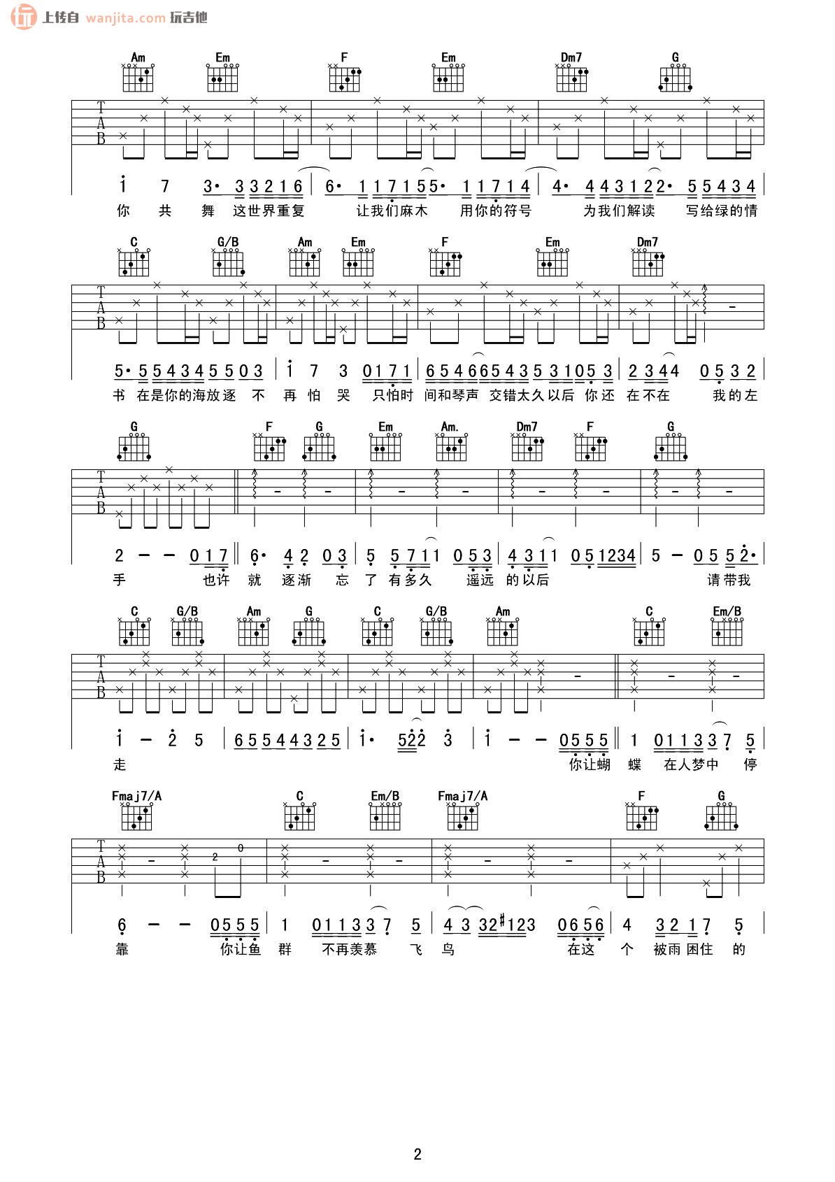 《写给绿的情书吉他谱》__C调_吉他图片谱2张 图2