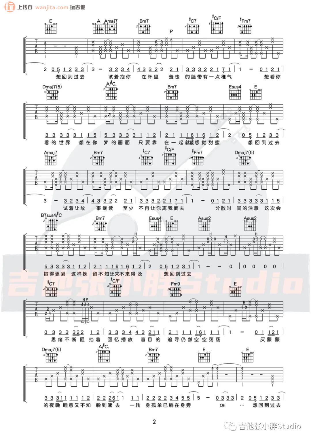 《回到过去吉他谱》_周杰伦_B调_吉他图片谱2张 图2