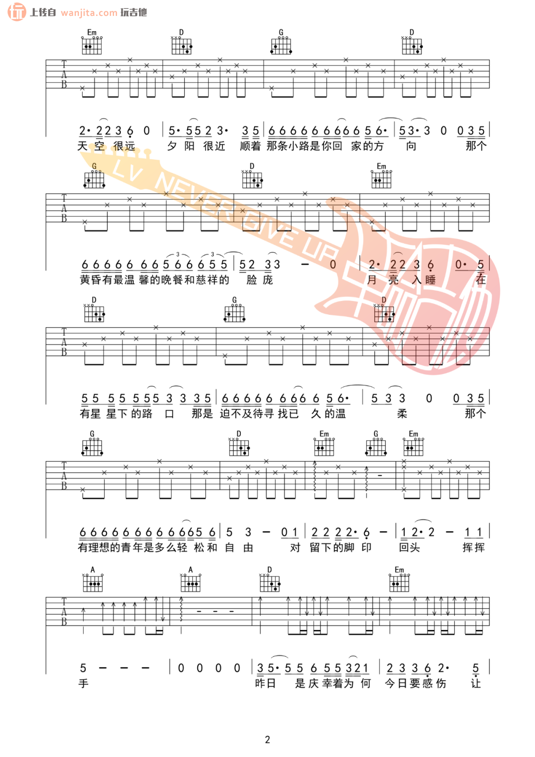 《背影吉他谱》_赵雷_D调_吉他图片谱2张 图2