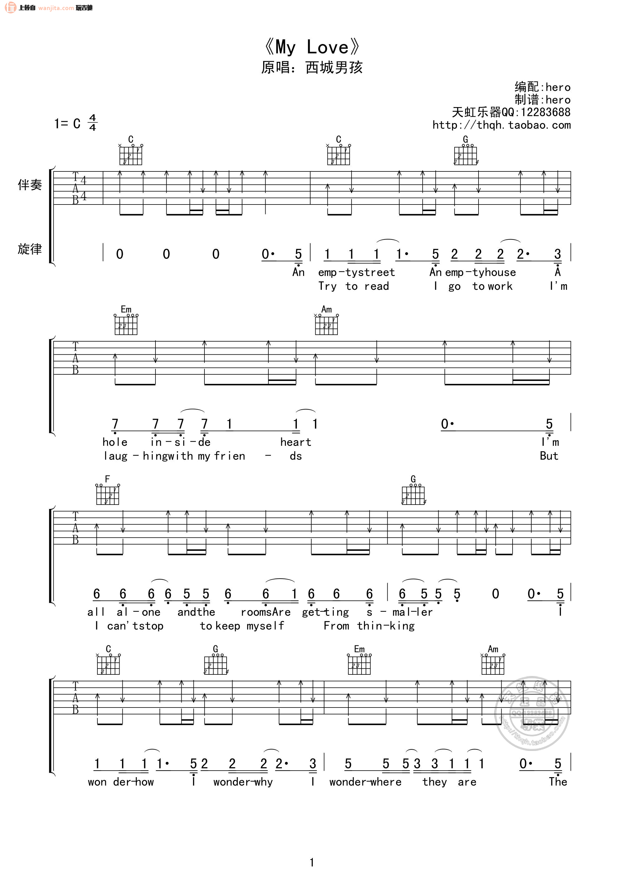 《My Love吉他谱》_西城男孩_G调_吉他图片谱2张 图1