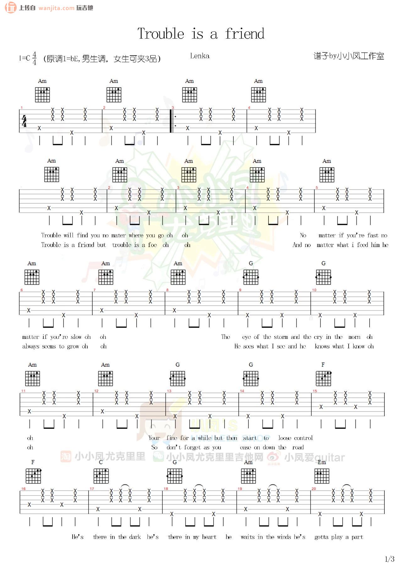 《trouble is a friend吉他谱》_Lenka_C调_吉他图片谱2张 图1