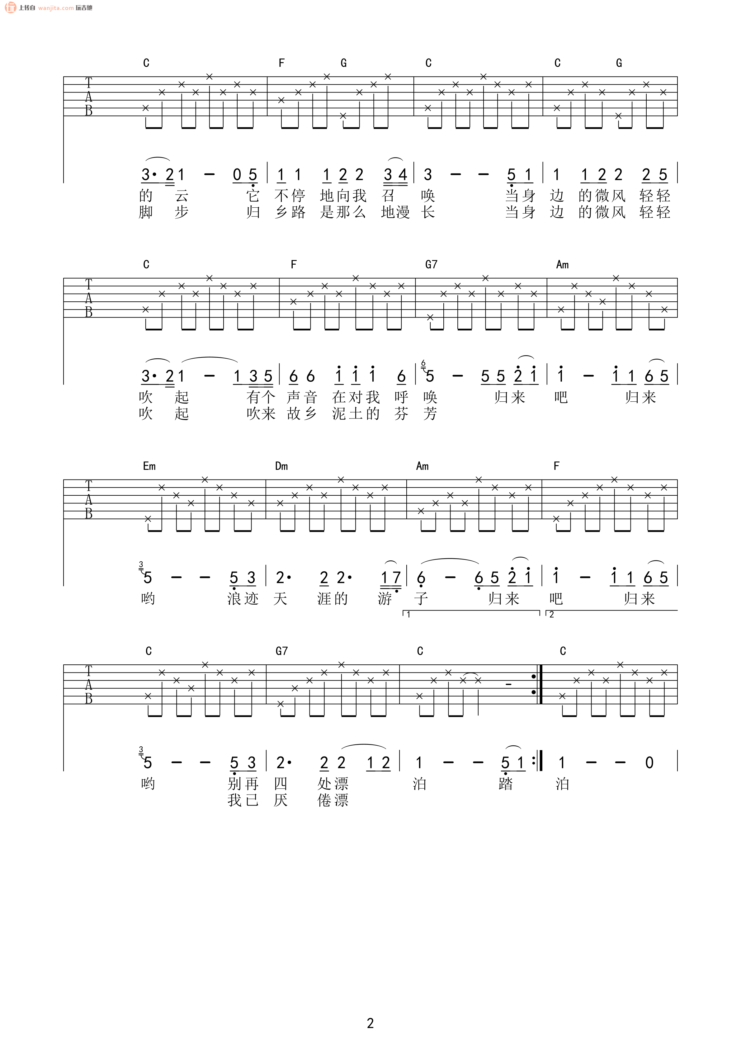 《故乡的云吉他谱》_费翔_C调_吉他图片谱2张 图2