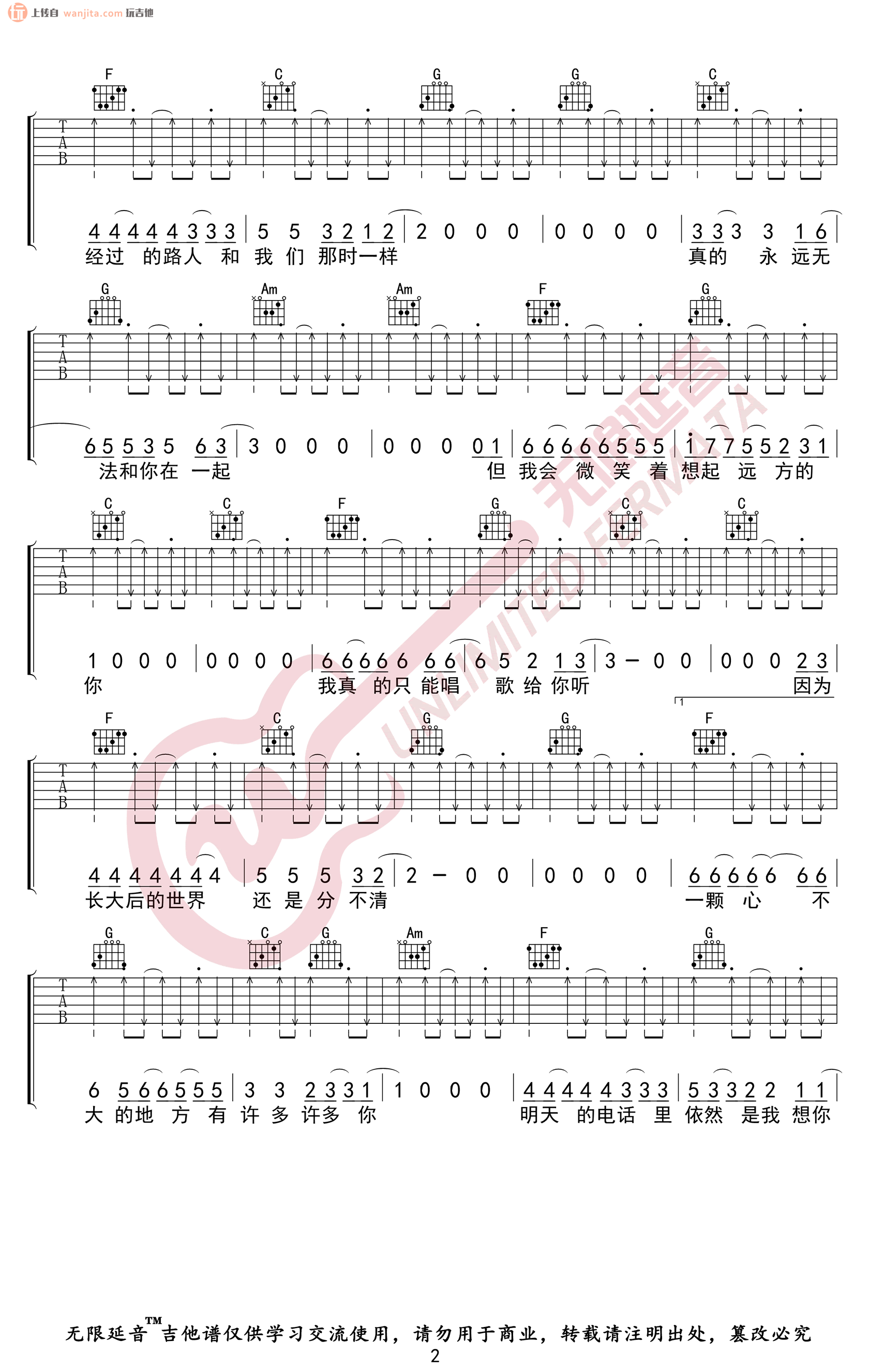 《我会想起你吉他谱》_宋捷_C调_吉他图片谱2张 图2