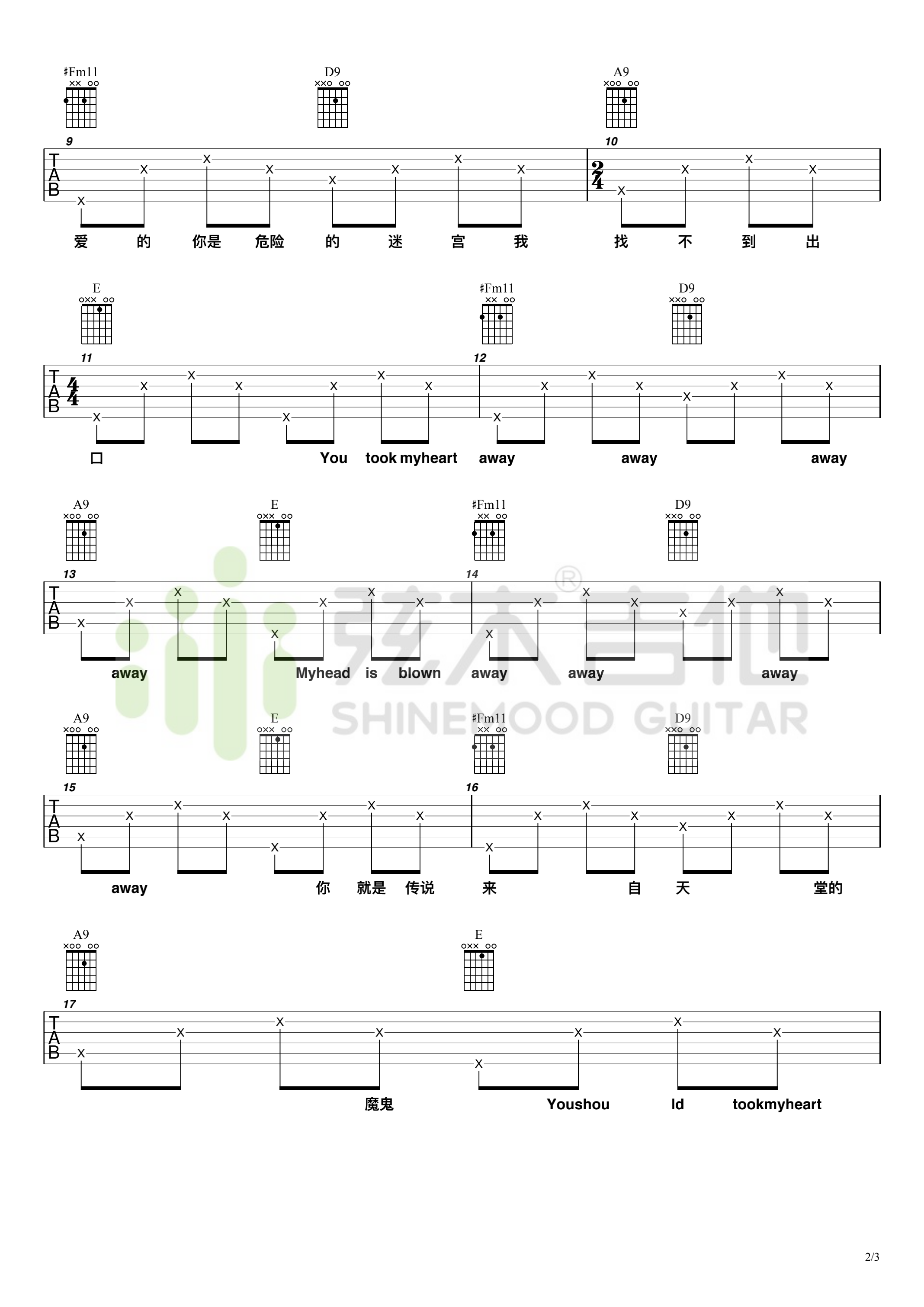 《来自天堂的魔鬼吉他谱》_邓紫棋_A调_吉他图片谱2张 图2