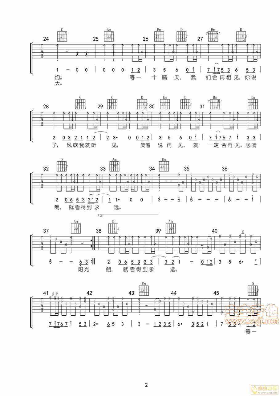 《等一个晴天吉他谱》_蔡淳佳_C调_吉他图片谱2张 图2