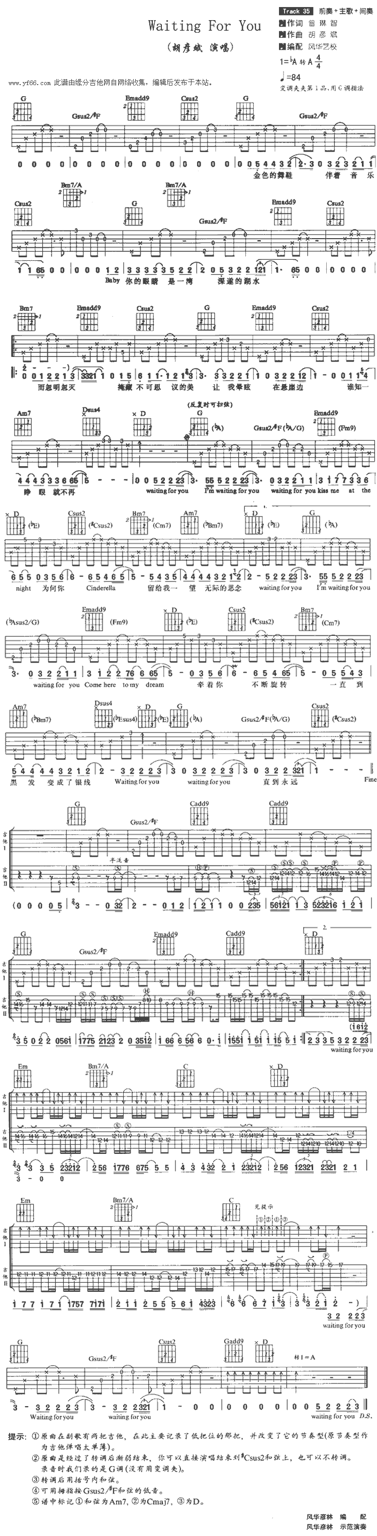 《waiting for you吉他谱》_胡彦斌_未知调_吉他图片谱1张 图1