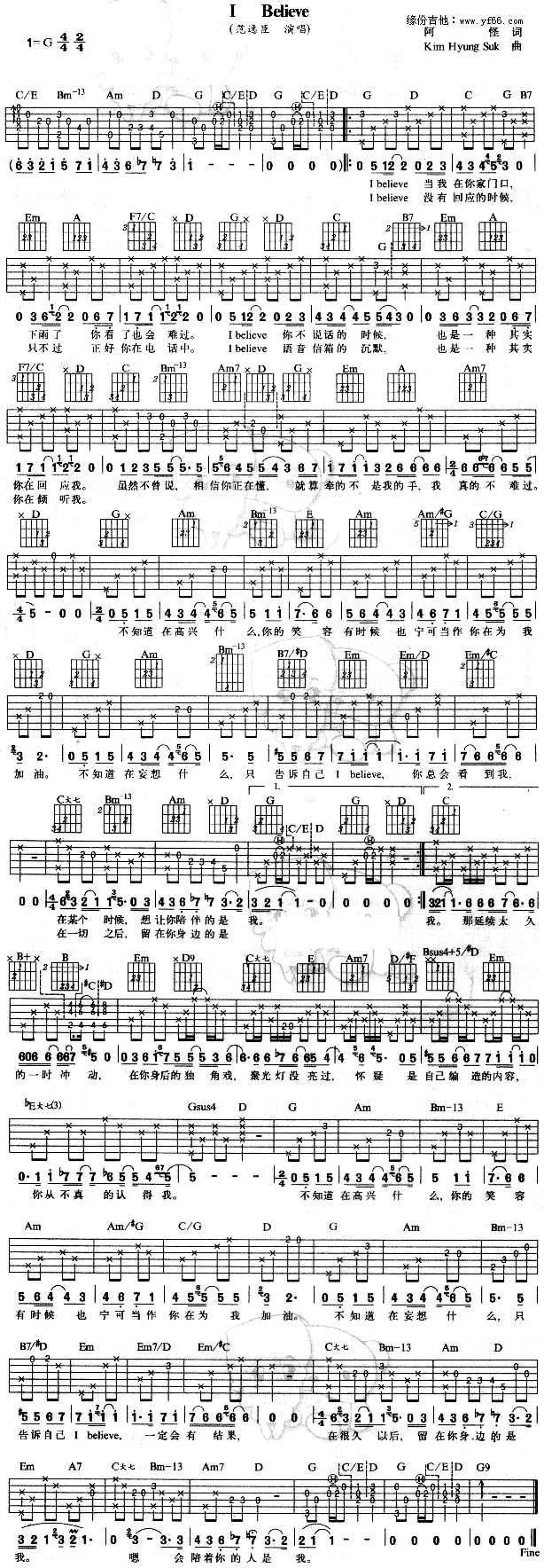 《I Believe吉他谱》_范逸臣_G调_吉他图片谱1张 图1