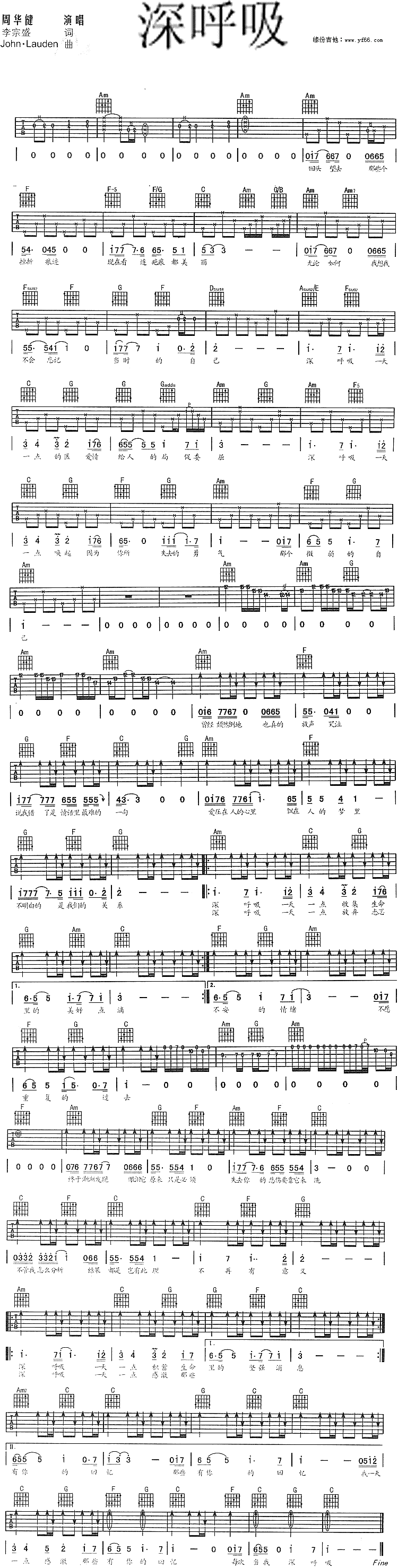 《深呼吸吉他谱》_周华健_未知调_吉他图片谱1张 图1