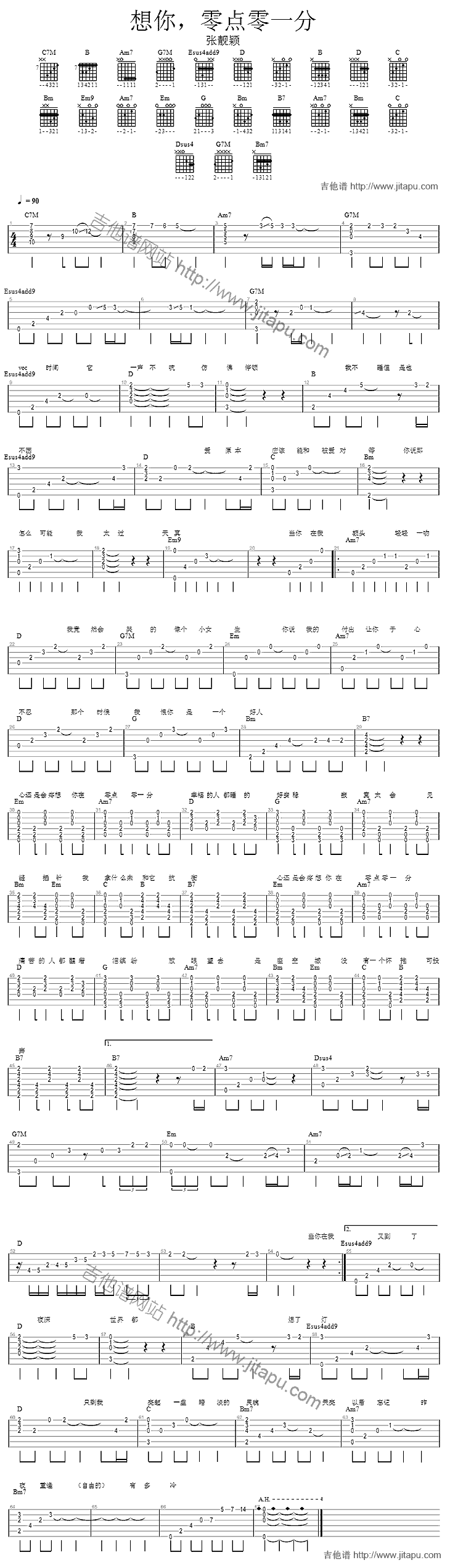 《想你零点零一分吉他谱》_张靓颖_未知调_吉他图片谱1张 图1