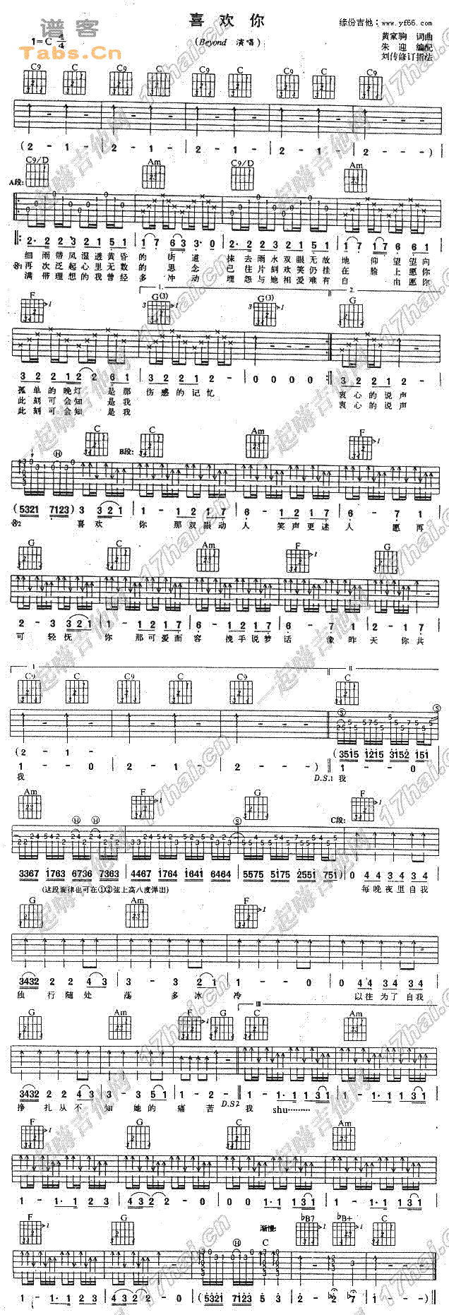 《喜欢你吉他谱》_Beyond_未知调_吉他图片谱1张 图1