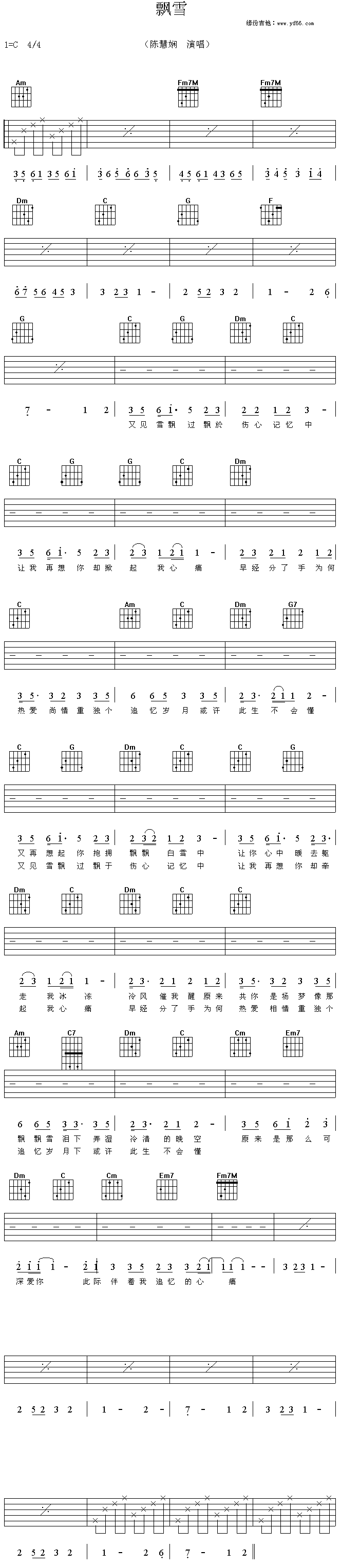 《飘雪吉他谱》_陈慧娴_未知调_吉他图片谱1张 图1