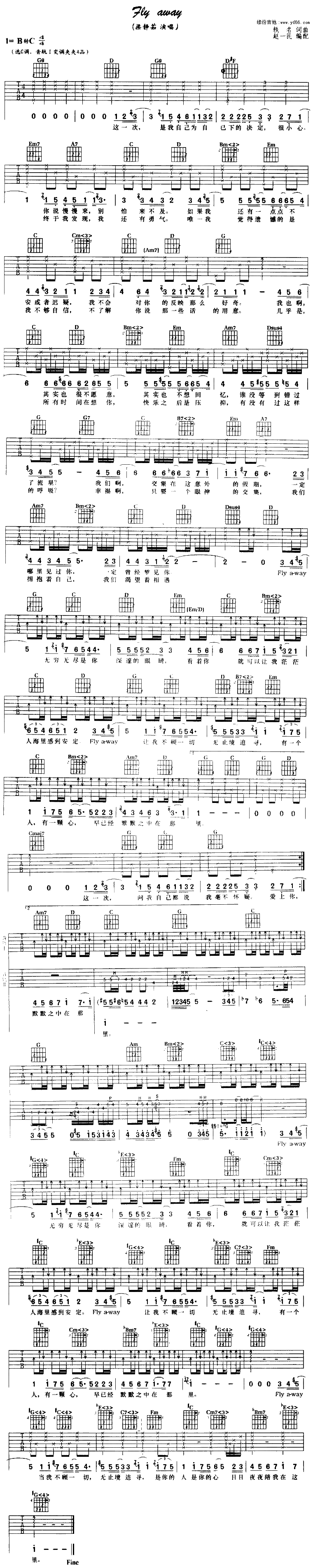 《Fly Away吉他谱》_梁静茹_未知调_吉他图片谱1张 图1