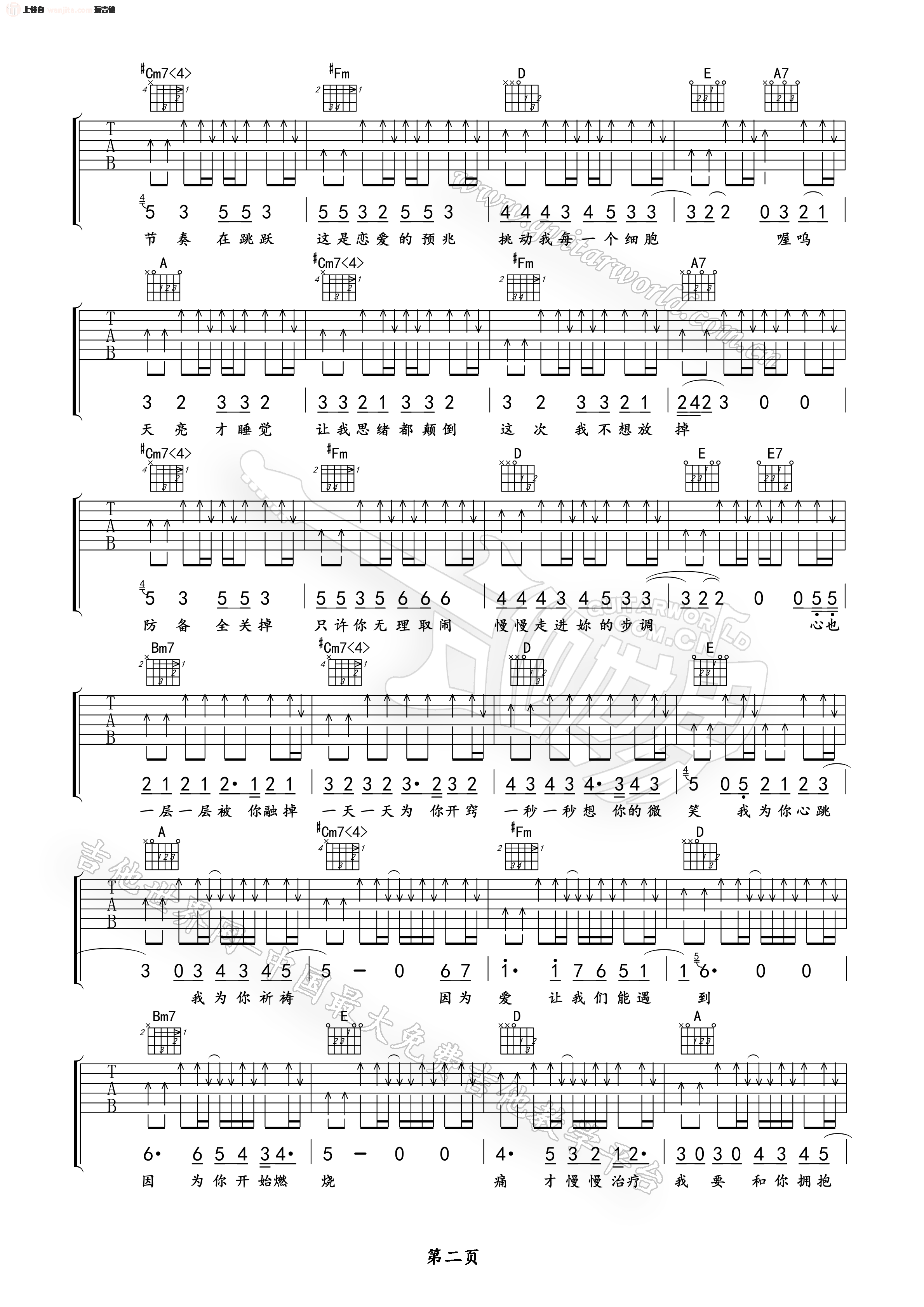 《因你而在吉他谱》_林俊杰_A调_吉他图片谱2张 图2
