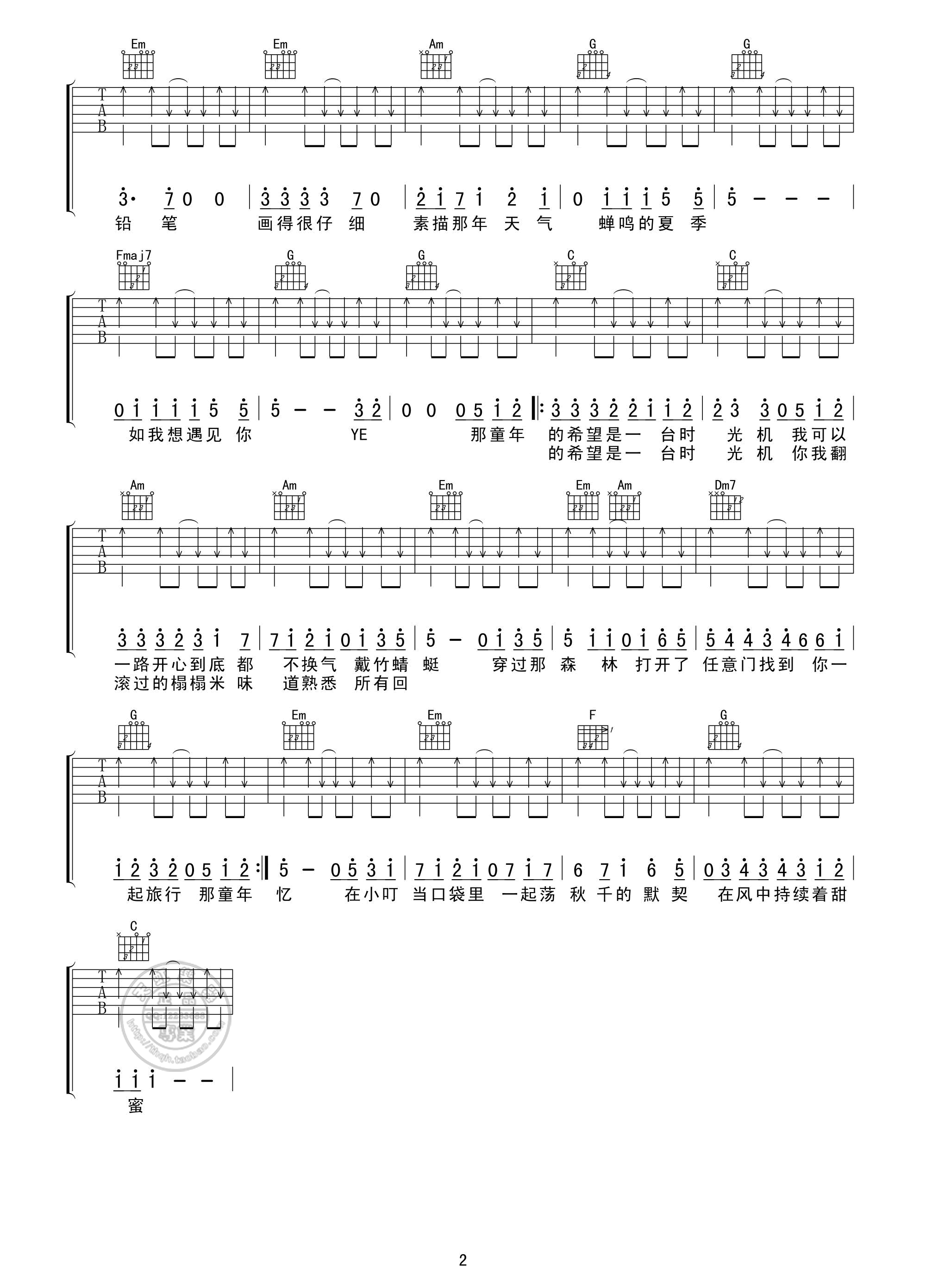 《时光机吉他谱》_周杰伦_未知调_吉他图片谱2张 图2