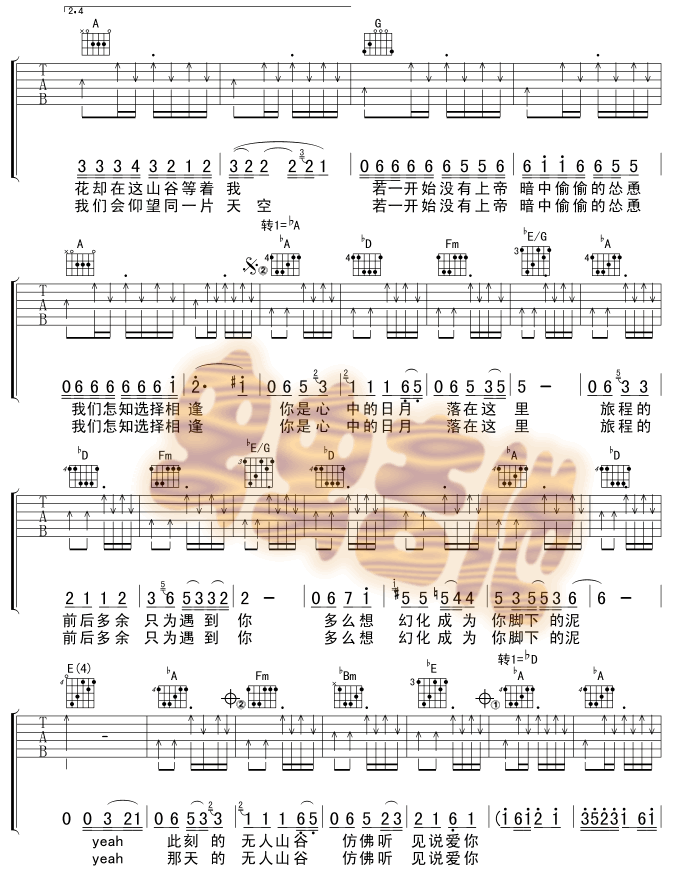 《心中的日月吉他谱》_王力宏_未知调_吉他图片谱2张 图2