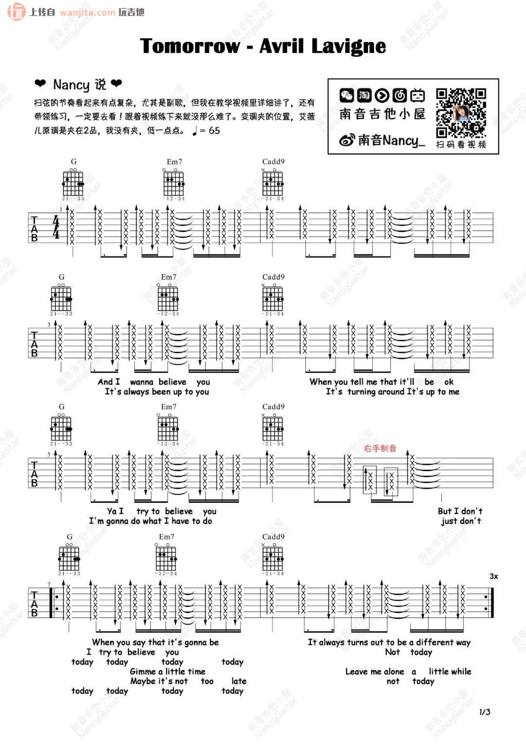 《Tomorrow吉他谱》_Avril_未知调_吉他图片谱2张 图1