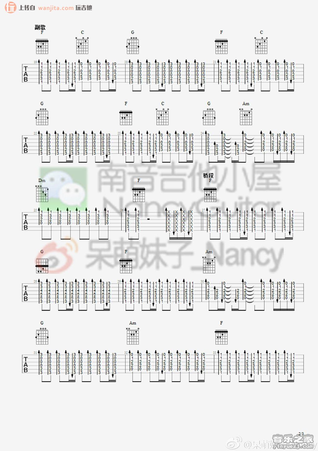 《My Happy Ending吉他谱》_Avril_未知调_吉他图片谱2张 图2