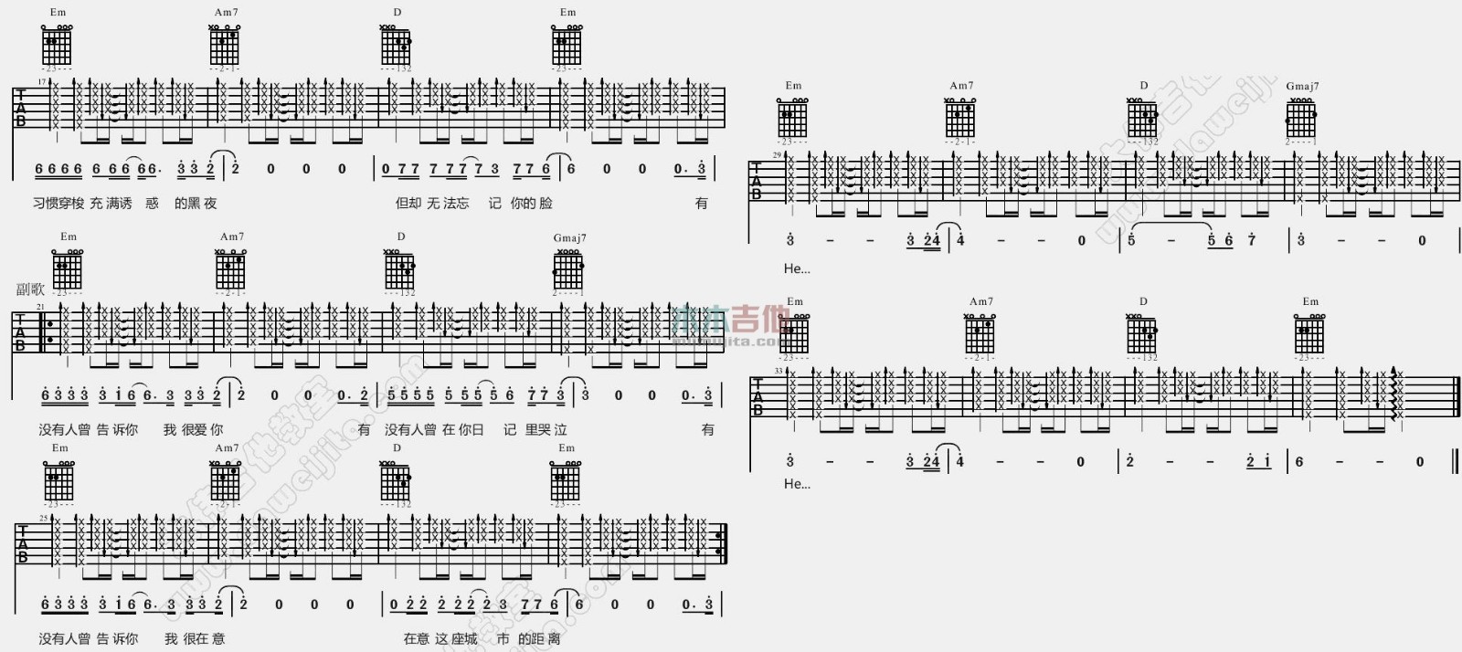 《有没有人告诉你吉他谱》_陈楚生_A调_吉他图片谱2张 图2