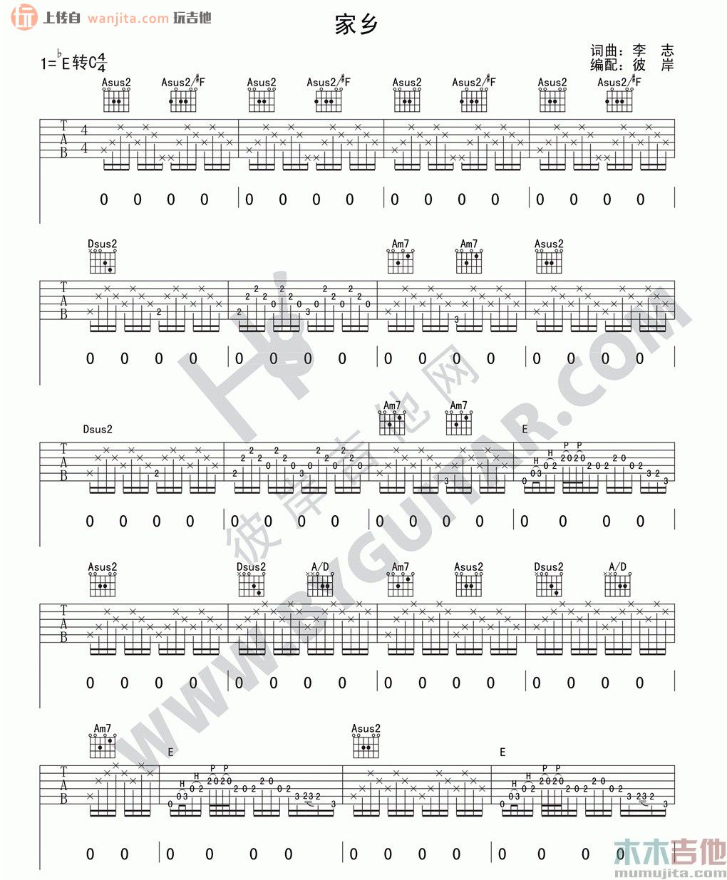 《家乡吉他谱》_李志_未知调_吉他图片谱2张 图1