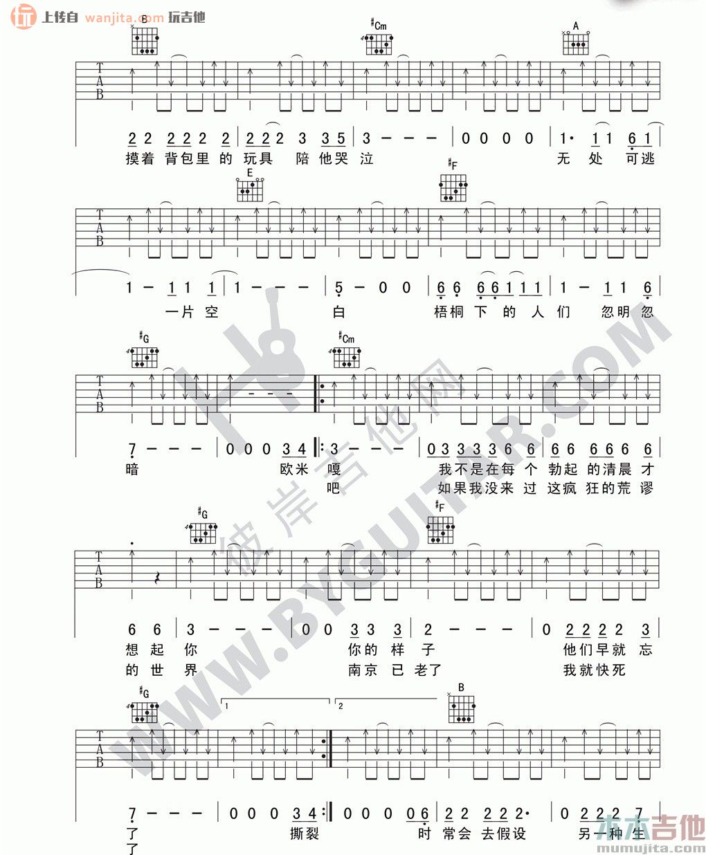 《苍井空吉他谱》_李志_未知调_吉他图片谱2张 图2
