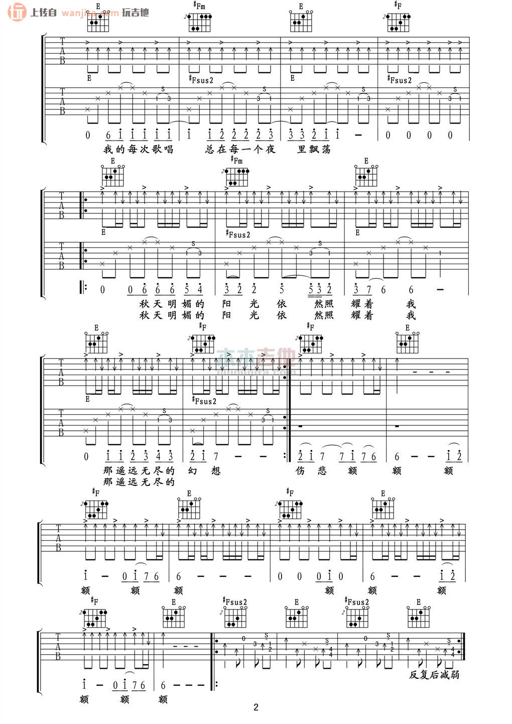 《青鸟2吉他谱》_许巍_B调_吉他图片谱2张 图2