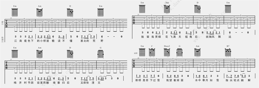 《断桥残雪吉他谱》_许嵩_G调_吉他图片谱2张 图2