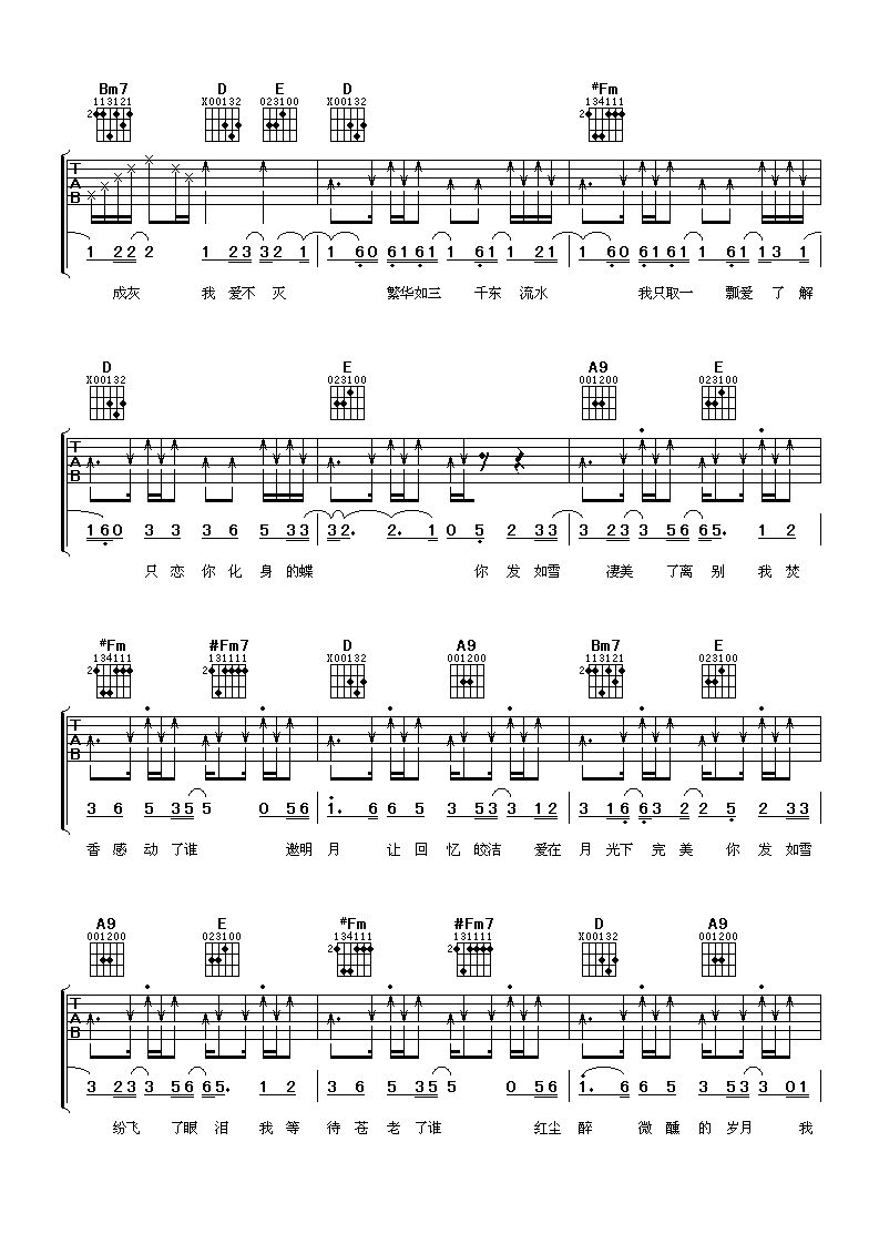 《发如雪吉他谱》_周杰伦_A调_吉他图片谱2张 图2