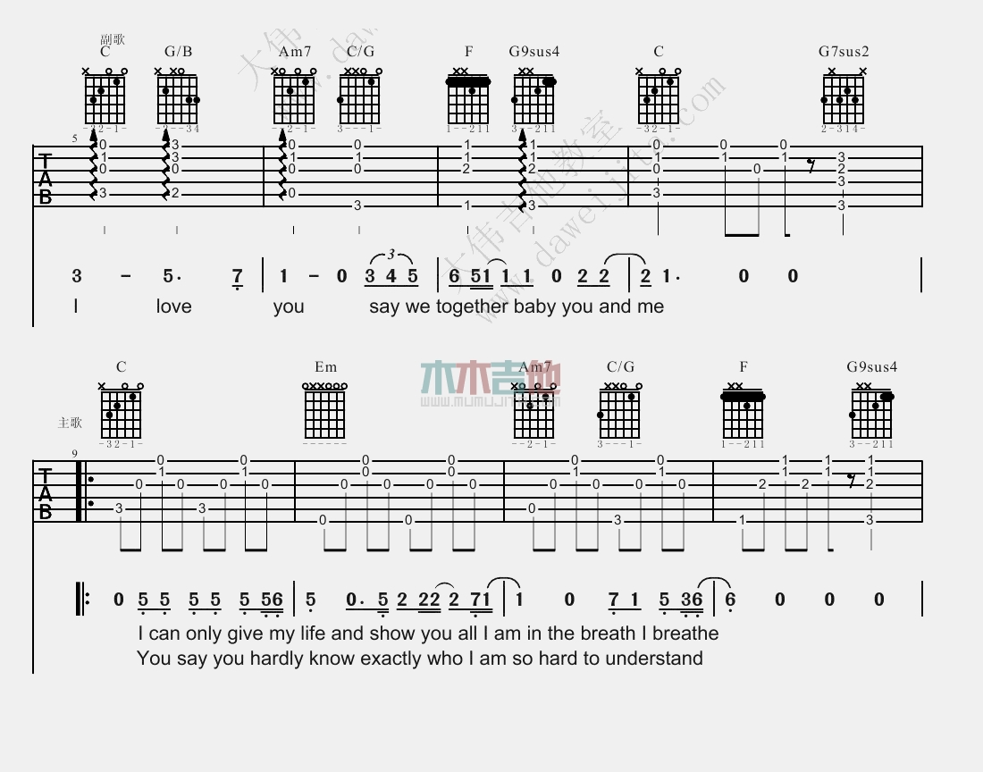 押尾《loving you》吉他谱_吉他独奏谱 - 打谱啦